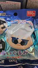 呪術廻戦 DAISO限定 マスコットキーチェーン 夏油（ゲトウ） 灰原 出品