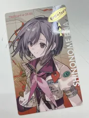 プロジェクトセカイ 東雲絵名 セカイライ レア ePick版