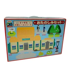 $$ 木製トーマス おたのしみセット