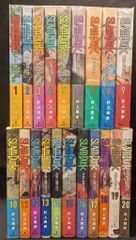 初版帯付】スラムダンク 新装版 全20巻セット - メルカリ