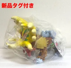 2026年最新】ウガツホムラ ぬいぐるみの人気アイテム - メルカリ