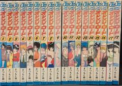 【初版】きまぐれオレンジロード　1-18巻　まつもと泉　12巻以外すべて初版 きまぐれオレンジロード」まつもと泉 全18巻セット 1,2巻以外は初版