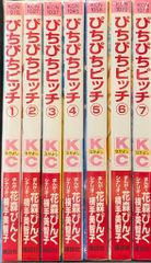 きんぎょ注意報！ 全8巻セット - メルカリ
