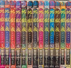 静かなるドン 文庫版 1-16巻セット 新田たつお - メルカリ