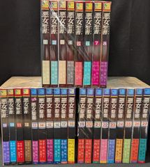 山岡荘八全集 全36巻 講談社 歴史小説 - メルカリ