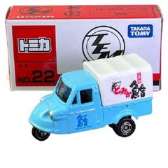 トミカ 赤箱62 ダイハツミゼット イケダ特注 日本製 当時物 - メルカリ