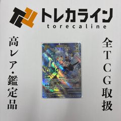 ホロライブカード 兎田ぺこら sec サイン psa10 - メルカリ