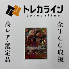 ONE PIECEカードゲーム モンキー・D・ルフィ CHAMPIONSHIP 2023 プロモカード 未開封