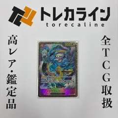 ONE PIECEカードゲームトラファルガー・ローCHAMPIONSHIP 2023 プロモカード未開封
