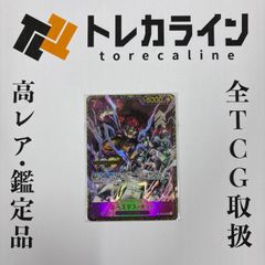 ヴァイスシュヴァルツ アズールレーン ヒンデンブルク SP サイン PSA10