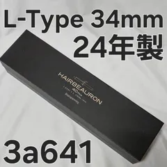 2026年最新】ヘアビューロン4d plusの人気アイテム - メルカリ