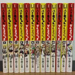 全巻初版】ラジアータストーリーズ 2作品 全10巻 完結 セット - メルカリ