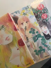 外伝 まとめ売り あなたに 君に届け 漫画 3 巻