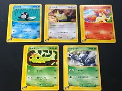 ポケモンカード　eシリーズ　１ED　5枚セット(ニョロモ・ノコッチ・ポニータ・キャタピー・ヘラクロス）並品～キズ有りまで