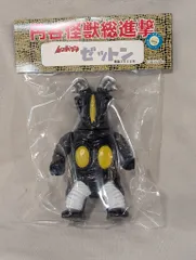 サンガッツ本舗 円谷怪獣総進撃 ゼットン レッドマン版　黒成型