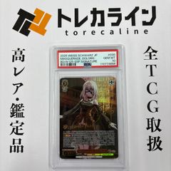 ヴァイスシュヴァルツ アズールレーン ヒンデンブルク SP サイン PSA10