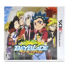 【動作ＯＫ】Beyblade ベイブレードバースト ニンテンドー3DSソフト