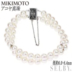 2025年最新】MIKIMOTO レディース ブレスレットの人気アイテム - メルカリ
