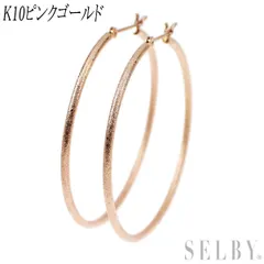 K10PG ピアス フープ
