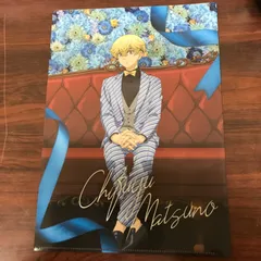 クリアファイル　東京リベンジャーズ（松野千冬）