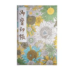 Item thumbnail for item 6de65fa9-5490-4076-a4bf-770c7ad05fef