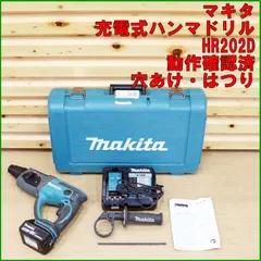 2025年最新】hr202dの人気アイテム - メルカリ