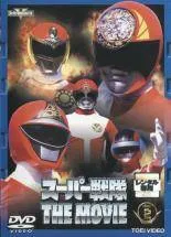 2026年最新】dvd-box スーパー戦隊theの人気アイテム - メルカリ