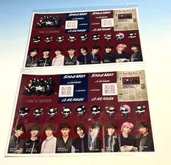 新品 Snow Man 音故知新 購入者特典 A4サイズステッカーシート 2枚セット