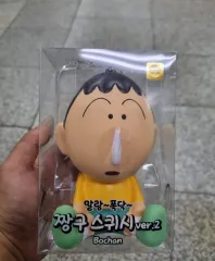 クレヨンしんちゃん ボーちゃん スクイーズ Ver 2 フィギュア