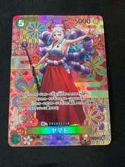 ヤマト(SP/SEC){緑}〈OP01-121〉[ブースターパック 新時代の主役]