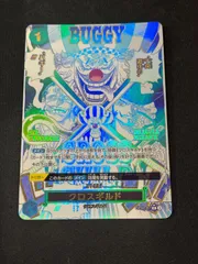 クロスギルド (R★){青}〈OP09-057〉[プレミアムブースター ONE PIECE CARD THE BEST vol.2【PRB-02】] イベント パラレル