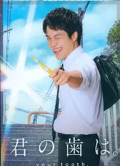 WEST. 24年AWARD 重岡大毅 クリアファイル