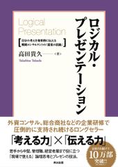 Item thumbnail for item db97d865-a705-4dc2-8ee9-a293760ed926