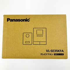 ▽▽Panasonic パナソニック テレビドアホン 電源コード式 VL-SE35KFA 開封未使用品