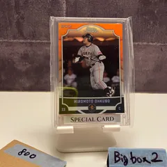 2026年最新】エポック stars&legendsの人気アイテム - メルカリ