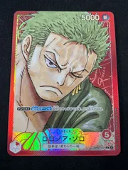 ロロノア・ゾロ(L★){赤}〈OP01-001〉[ブースターパック ROMANCE DAWN] リーダーパラレル