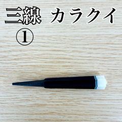 Item thumbnail for item 1a2c4b99-7a55-4b3a-b16d-82e9576c3bb3