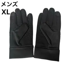 【新品未使用】 スマホ対応 手袋 グローブ 裏起毛 防寒 滑り止め付き XL