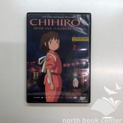 GR-5 GinRei 銀鈴 プレミアム・トリロジー・エディション DVD - メルカリ