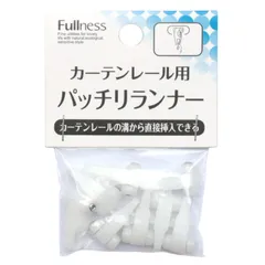 【人気商品】8個入 ホワイト パッチリランナー カーテン SC-M2122 フルネス