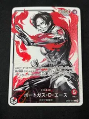 ポートガス・D・エース(L★){赤}　[ブースターパック 強大な敵] リーダーパラレル