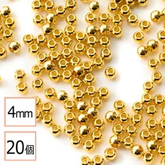 【サージカルステンレス 316 】 メタル ビーズ 丸 ゴールド 4mm 20個 金属 ハンドメイド 手芸 パーツ 金属アレルギー対策 アクセサリーパーツ 問屋 専門店
