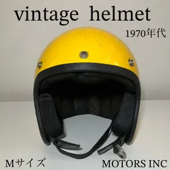 クロムウェル　ヘルメット CROMWELL HELMET: D.Lewis