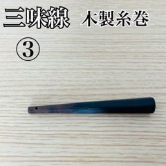 Item thumbnail for item ce2a825d-731c-4583-9322-62e064b12735