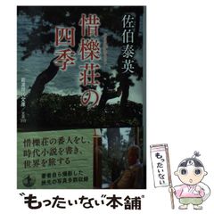 児嶋都　まとめ売り 中古】 怪奇大盛！！肉子ちゃん 児島都作品集 （マジカルホラー