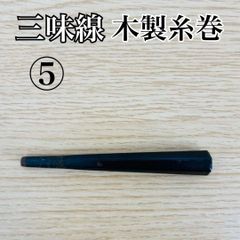 Item thumbnail for item 04af696c-1c43-43dd-b470-af03b3fb2b82