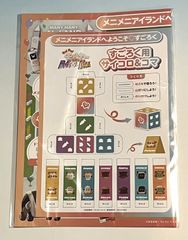 12枚 デュエルマスターズ もっと削って当てろ！王道W スクラッチ