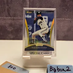 2025年最新】大洋ホエールズサインの人気アイテム - メルカリ