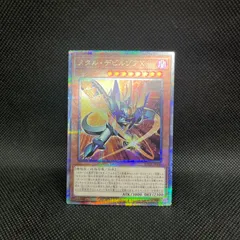 2025年最新】メタルデビルゾアの人気アイテム - メルカリ