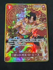 2024 ONE PIECE JP ポートガス・D・エース　2周年　金コンパス ワンピースカード ポートガス・D・エース 2周年記念 - メルカリ